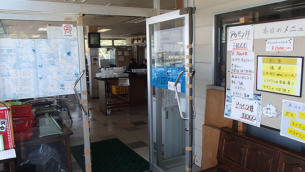 レストランＫＡＮＥＤＡ